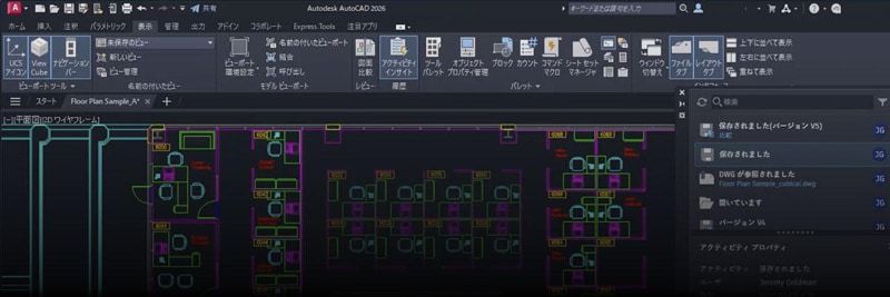 Đánh giá AutoCAD 2026 tính năng, cấu hình và cách cài đặt 4 AutoCAD 2026 xử lý bản vẽ kiến trúc phức tạp với hệ thống lớp Layer, mô hình thiết kế và công cụ đồ họa nâng cao.